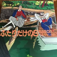 Item thumbnail for item 6da5ad18-0bd4-4763-9e07-f1644d3c99cd