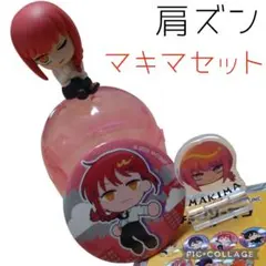 マキマ3点セット♥チェンソーマンレゼ篇　肩ズンFig. ♥おっこち缶バッチ