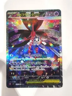 メガフラエッテex SAR MEGA 拡張パック ニンジャスピナー 115/0…