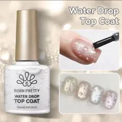 BORN PRETTY Water Drop Top Coat ジェル