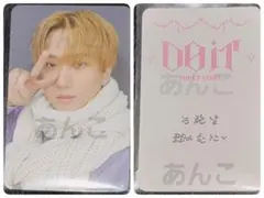 Stray Kids スキズ　DO IT 　ポップアップ　MD 2期　チャンビン