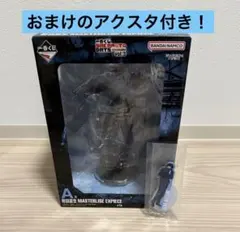 サカモトデイズ vol.3 一番くじ勢羽夏生A賞フィギュア