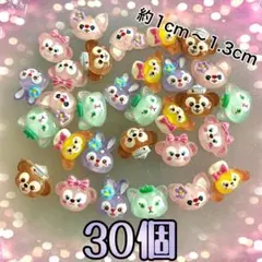 ダフレ❁ネイルパーツ❁30個のサムネイル