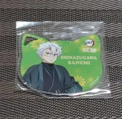 2026年最新】鬼滅の刃 ナンジャタウン アクリルスタンド 不死川実弥の