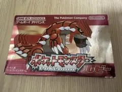 ポケットモンスター ルビー