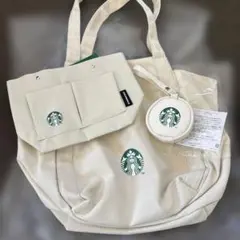 Starbucks トートバッグ 、ポーチ、インナーバッグ3点セット