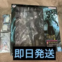 一番くじ 呪術廻戦 渋谷事変 ラストワン賞 真人 遍殺即霊体 おまけ含む4点