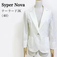 Syper Nova 銀座マギー系 テーラードジャケット ストライプ 40のサムネイル