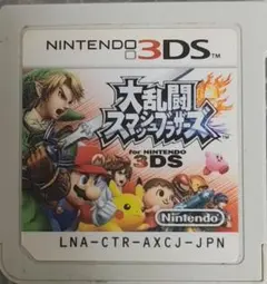 【動作確認済み】大乱闘スマッシュブラザーズ for 3ds