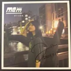 ミーマイナー サイン入りCD2枚セット - メルカリ