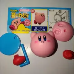 チョコエッグ カービィ ホバリング フィギュア