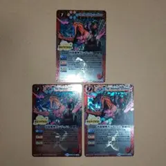 2025年最新】凶龍爆神ガンディノスの人気アイテム - メルカリ