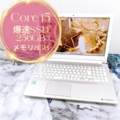 早い者勝ち❣激レアピンク❤Core i7✨新品SSD1TB✨薄型ノートパソコン