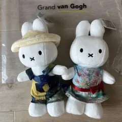 Miffy Grand van Gogh ぬいぐるみ 2体セットのサムネイル