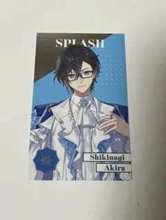 【にじさんじ 8th Anniversary】ランダムメタルカード四季凪アキラ