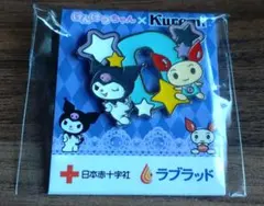 けんけつちゃん　クロミ　血液型ピンバッジ　O型