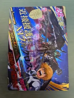 Z/X スタートダッシュデッキ プレミアム!ユイ【SD05】4個入りBOX