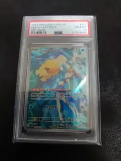 2026年最新】カスミのコダック psa10の人気アイテム - メルカリ