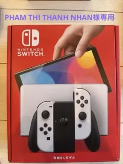 Nintendo Switch 有機ELモデル ＋おまけアクセサリーセット