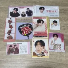 宮舘涼太 切り抜き 厚紙