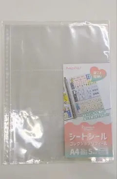シートシール コレクション リフィル ５枚入 セリア