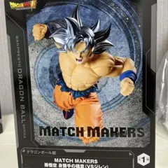 2026年最新】孫悟空 身勝手の極意 カードの人気アイテム - メルカリ