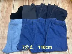 ユニクロ　レギンス7分丈 110cm 8枚セット