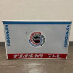 ✨️早い者勝ち✨️【当時物】マルフク 看板 ホーロー看板