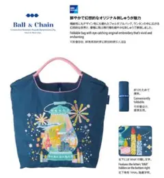 2026年最新】ball chain anaの人気アイテム - メルカリ