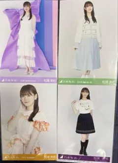 乃木坂46 松尾美佑 生写真