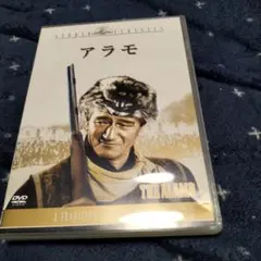 アラモ('60米)