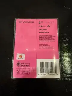 TXT 新品未開封 7TH YEAR プルバトゥver ヨンモン スビン