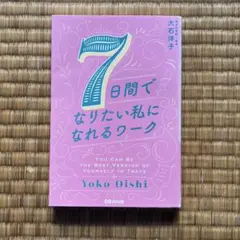 せいちゃん様 リクエスト 2点 まとめ商品