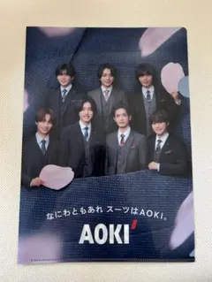 AOKI &なにわ男子A4クリアファイル