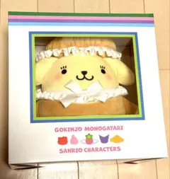 ご近所物語 ポムポムプリン ぬいぐるみ 箱入り仕様のサムネイル