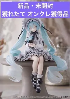 初音ミク　ヌードルストッパー　ヴィンテージドール