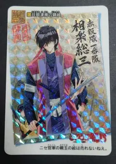 BANDAI カードダス