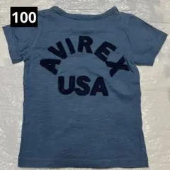 AVIREX 100 キッズ　Tシャツのサムネイル