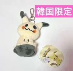 ポケモン 韓国限定 ミミッキュ ぬいぐるみ ストラップ キーリング