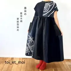 ✴︎藍染木綿✴︎型染✴︎リメイクワンピース✴︎絣✴︎アンティーク✴︎ゆったり✴︎一点もの✴︎ 2025年最新】藍染古布リメイクワンピースの人気アイテム - メルカリ