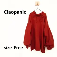 Ciaopanic 長袖シャツ ボリューム袖 アプリコット N-281のサムネイル