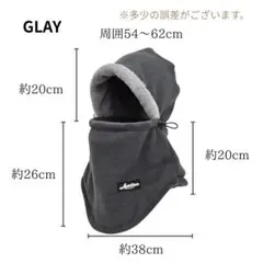 防風　首　グレー　ネックウォーマー 防寒 バイク 自転車 フリース　朝晩