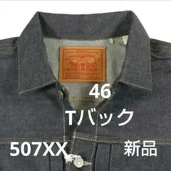 507xx