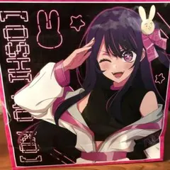 推しの子キャラクターグッズ セット