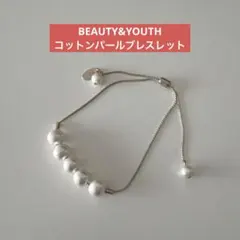 BEAUTY&YOUTH コットンパールブレスレットのサムネイル