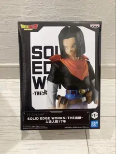 2026年最新】ドラゴンボールZ SOLID EDGE WORKS-THE出陣-人造人間17号