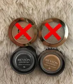 レブロン 単色シャドウ