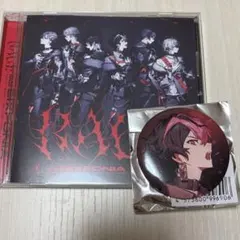 シクフォニ RAGE 初回限定盤特典缶バッジセット LAN