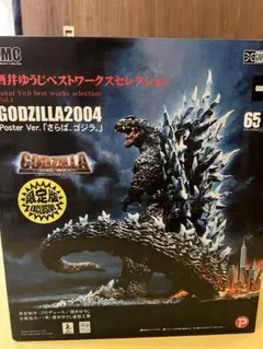 2025年最新】さらばゴジラの人気アイテム - メルカリ