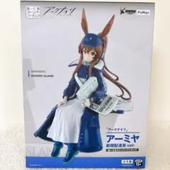 アークナイツ ぬーどるストッパーフィギュア アーミヤ 新聞配達員　フィギュア(o
